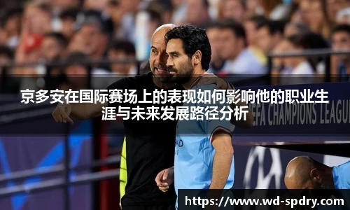 yy易游