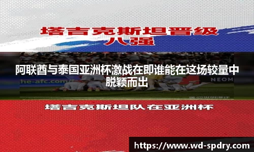 yy易游体育网址