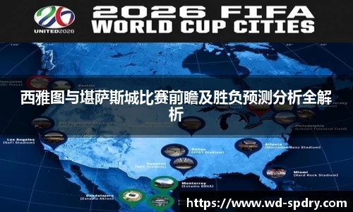 yy易游体育app