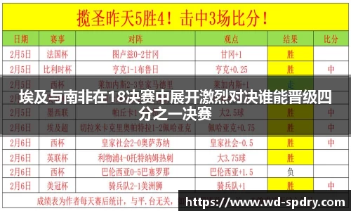 yy易游体育