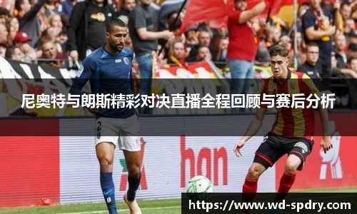 yy易游体育app