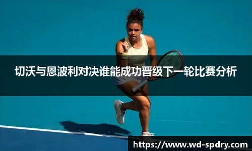 yy易游体育app