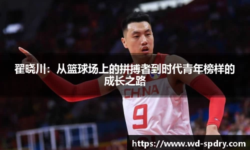 yy易游体育