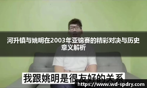 yy易游体育