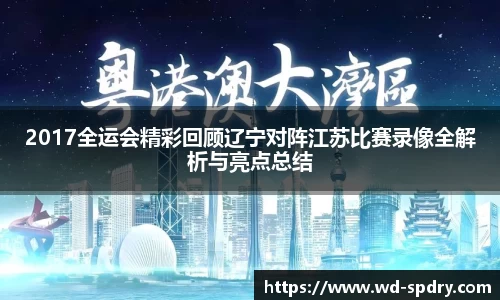 yy易游体育