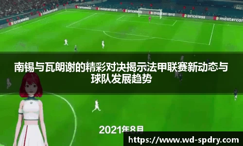 yy易游