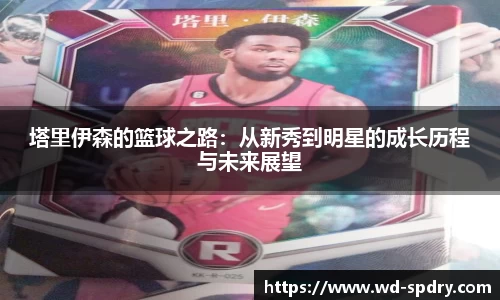 yy易游体育app