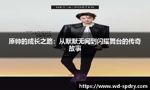 yy易游体育