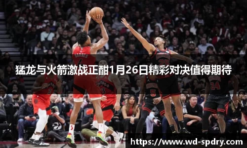 yy易游体育