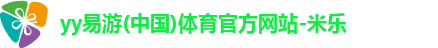 yy易游
